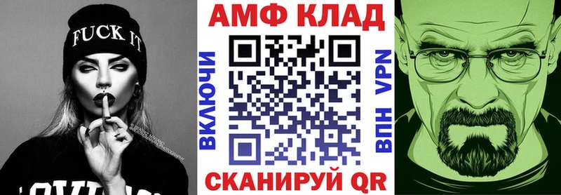 АМФЕТАМИН 97% Приволжский