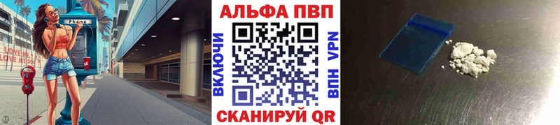 Alfa_PVP мука Приволжский