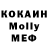 ГЕРОИН Heroin Molt 2000