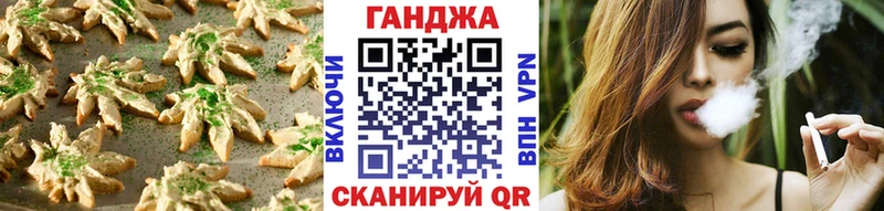 Cannafood марихуана blacksprut ONION Приволжский купить наркотики цена