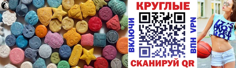 Экстази Дубай  где продают   Приволжский 