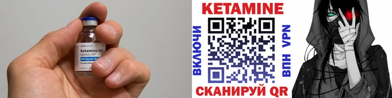 Кетамин ketamine  Приволжский 