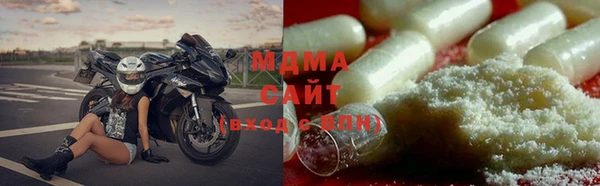 тгк Михайловка