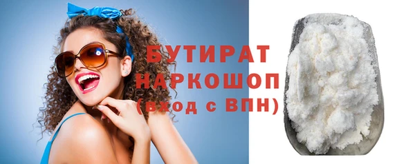 гашишное масло Михайловск