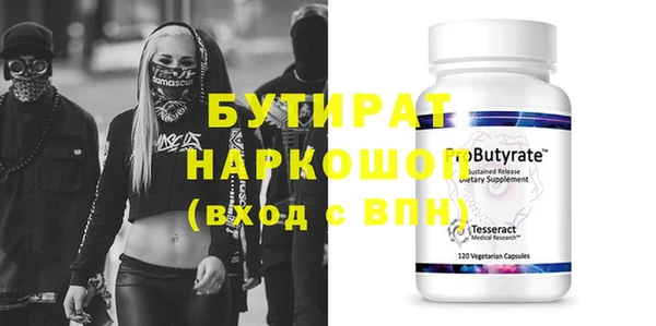 ALPHA PVP Алексеевка