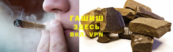 ALPHA PVP Алексеевка