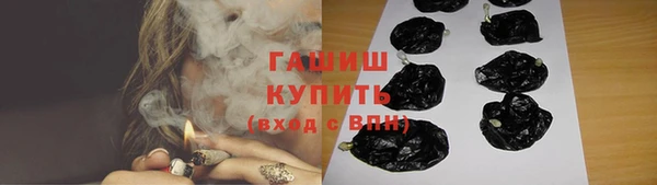 молекула духа Алзамай