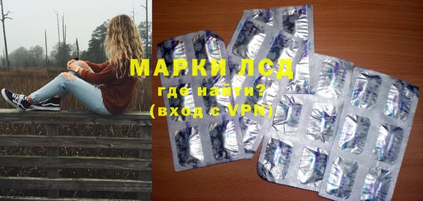ALPHA PVP Алексеевка