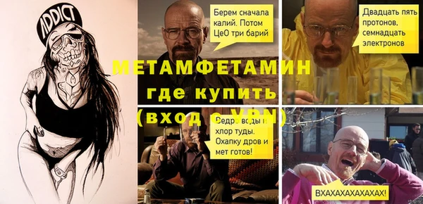 ALPHA PVP Алексеевка