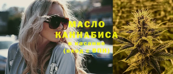 тгк Михайловка