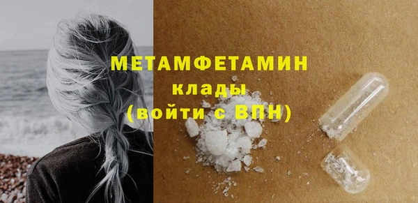 гашишное масло Михайловск