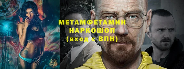 ALPHA PVP Алексеевка