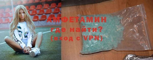 ALPHA PVP Алексеевка