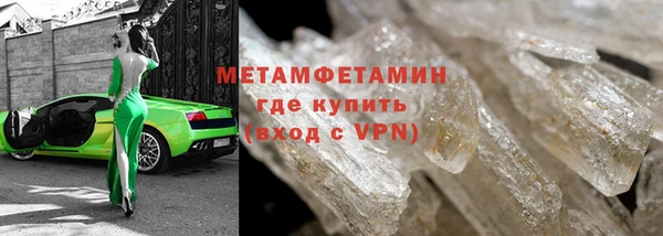 ALPHA PVP Алексеевка