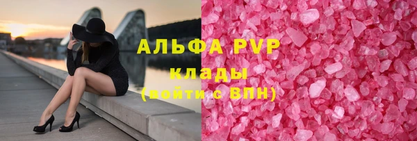 ALPHA PVP Алексеевка