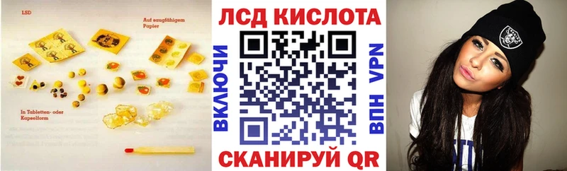 ЛСД экстази ecstasy  Приволжский 