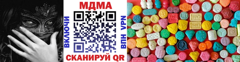 гидра ТОР  Приволжский  МДМА кристаллы 