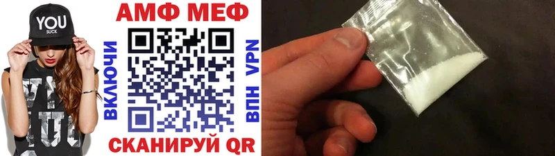 где продают наркотики  Приволжский  Метамфетамин витя 