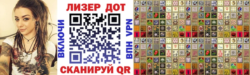 где можно купить наркотик Приволжский Наркотические марки 1500мкг